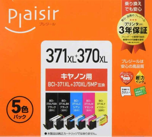 Plaisir プレジール 互換インクカートリッジ CANON 5色 マルチパック BCI-371XL+370XL/5MP PLE-C371XL5P Plaisir プレジール 互換インクカートリッジ CANON 5色 マルチパック BCI-371XL+370XL/5MP PLE-C371XL5P