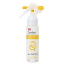 3M キャビロン 皮膚用リムーバー スプレー ノンガスタイプ TP3 60ml 1本 サージカルテープ 剥離剤 テープ剥がし ストーマ装具剥がし スキンケア オストメイト 肌荒れ かぶれ 炎症 かゆい 保護