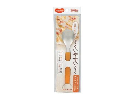 すくいやすいスプーン ハビナース 食具 自助具 補助具 介護用 高齢者 大人用 164mm 食器洗い乾燥機対応 日本製 1005744 すくいやすいスプーン ハビナース 食具 自助具 補助具 介護用 高齢者 大人用 164mm 食器洗い乾燥機対応 日本製 1005744