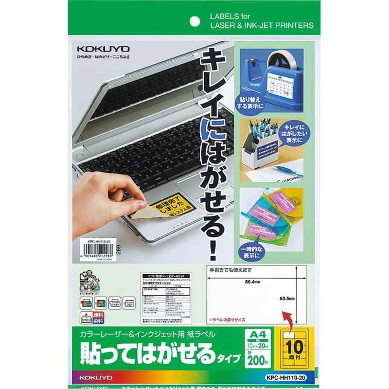  顼졼 󥯥å ٥ ŽäƤϤ KPC-HH110-20