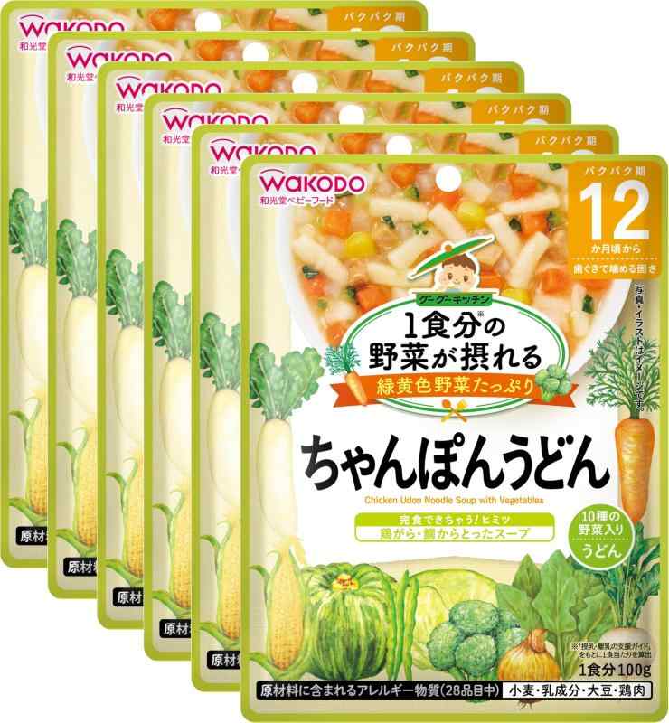 和光堂 1食分の野菜が摂れるグーグーキッチン ちゃんぽんうどん 100グラム (x 6)