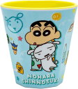 ティーズファクトリー コップ クレヨンしんちゃん プラスチック メラミンカップ 270ml KS-5525539PJ