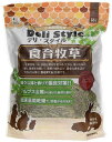 三晃商会 SANKO デリスタイル 食育牧草 300グラム (x 1)