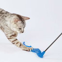 ペティオ(Petio) 猫用おもちゃ 大好きブルーの猫じゃらし テール&フェザー