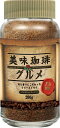 コーヒー プレゼント コーヒー豆 三本珈琲 三本コーヒー 美味珈琲グルメ(フリーズドライ) 200g×1個 | 詰め合わせ 老舗 贈り物 ギフト お中元