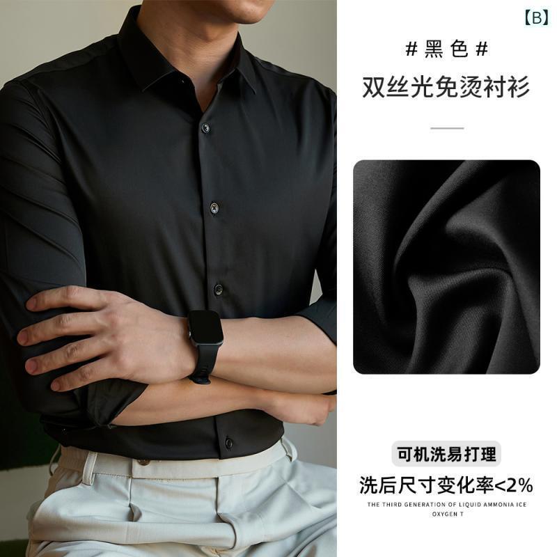 シャツ メンズ 男性用 トップス コットン 長袖 ビジネス カジュアル スリム 無地 白 黒 グレー 緑 青 赤 茶色 ピンク M L XL 2XL 3XL 4XL 5XL 6XL 春