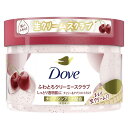 Dove(ダヴ) チェリー&アプリコットミルク ボディスクラブ 本体 298g 角質ケア 黒ずみ 透明感 ギフト
