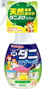 KINCHO ダニコナーズ 天然由来成分のダニよけスプレー 300mL (殺虫成分不使用)
