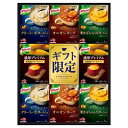 味の素ギフト クノール プレミアムスープギフト 8箱 【 コーンポタージュ 】【 オニオンスープ 】【 スープギフト 】