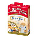 大塚製薬 賢者の食卓ダブルサポート6gx9包【特定保健用食品】