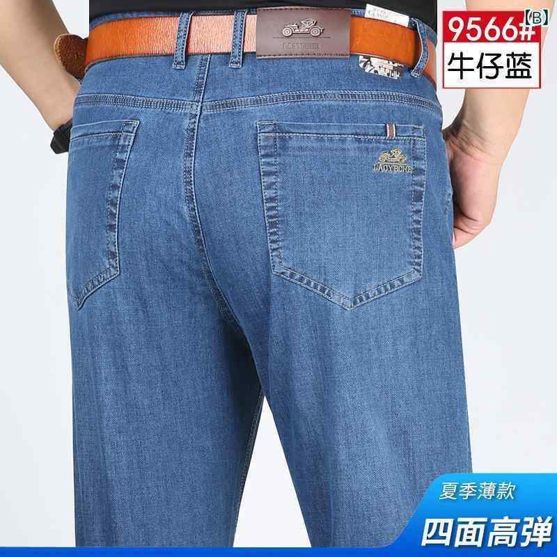 デニム メンズ デニムパンツ ジーンズ ジーパン 男性用 ズボン ボトムス ワークパンツ ワイド ルーズ ゆったり 春秋 カジュアル ストリート