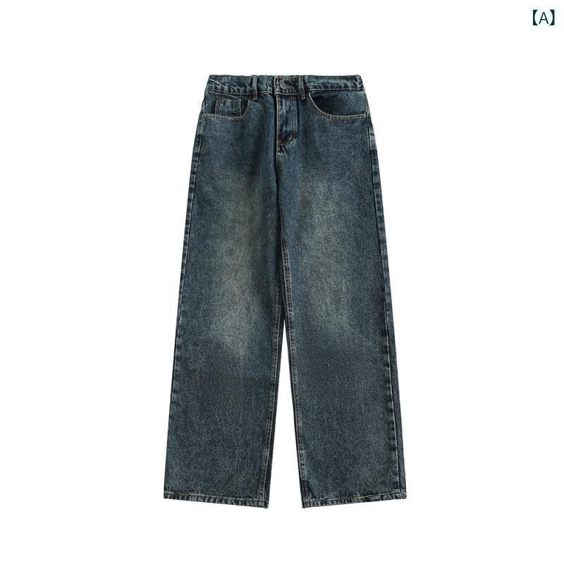 デニム メンズ デニムパンツ ジーンズ ジーパン ストレートパンツ ワイドパンツ ウォッシュ加工 ゆったり ルーズフィット カジュアル アメカジ ヴィンテージ風 レトロ 中性 秋