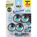エステー 消臭力 リキ クルマ 車用 クリップタイプ クリーンスカッシュ 3.2mL×4個セット クルマの消臭力 消臭剤 芳香剤