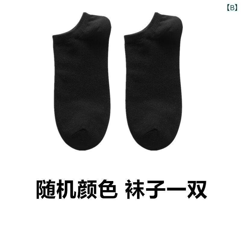 パンツ メンズ 男性用 薄手 スリム デニム ジーパン ストレートパンツ 韓国 カジュアル ブラック 黒 ズボン(x2)