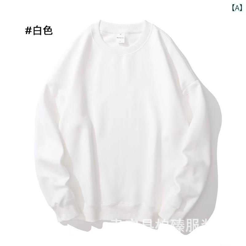 スウェット メンズ レディース オーバーサイズ ドロップショルダー ゆったり 春秋 無地 クルーネック ..