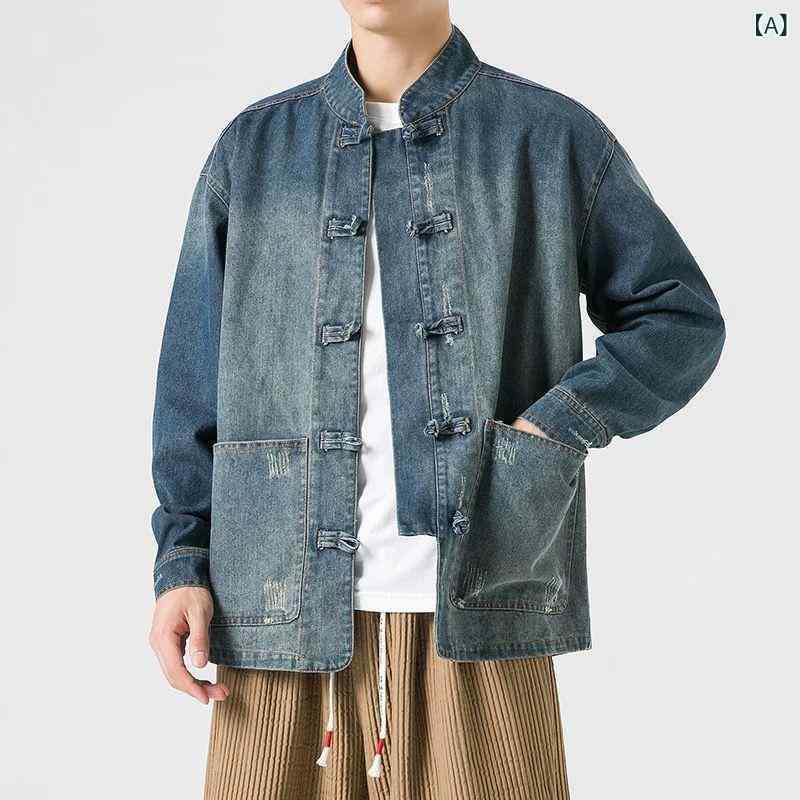 ジャケット メンズ 男性用 デニム 中国風 ブルゾン 古風 ゆったり 大きいサイズ 中山服 唐装 長袖 トップス アウター 綿 カジュアル 秋 湖藍色