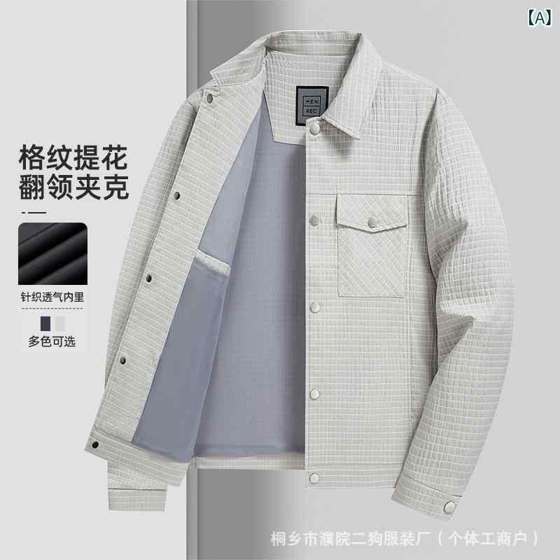 ジャケット メンズ テーラード ビジネス カジュアル 春秋物 格子柄 ポリエステル ゆったり 多ポケット ミリタリー ブラック 黒 ホワイト 白(x2)