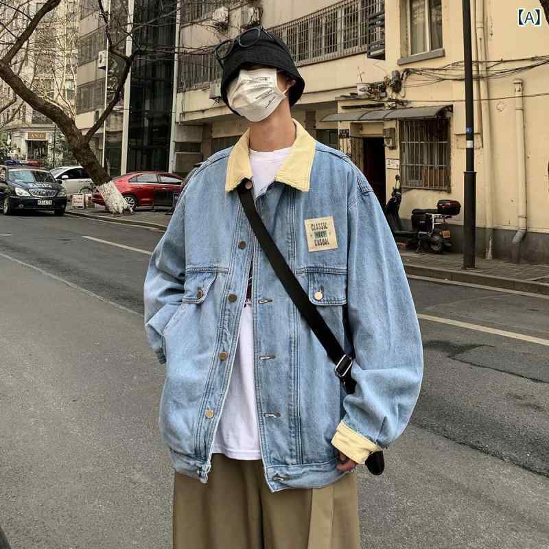 ジャケット メンズ 男性用 デニムジャケット 春秋 ブルゾン ゆったり 耐摩耗性 防風 ワークジャケット 無地 ブルー グレー M L XL XXL 3XL(4)