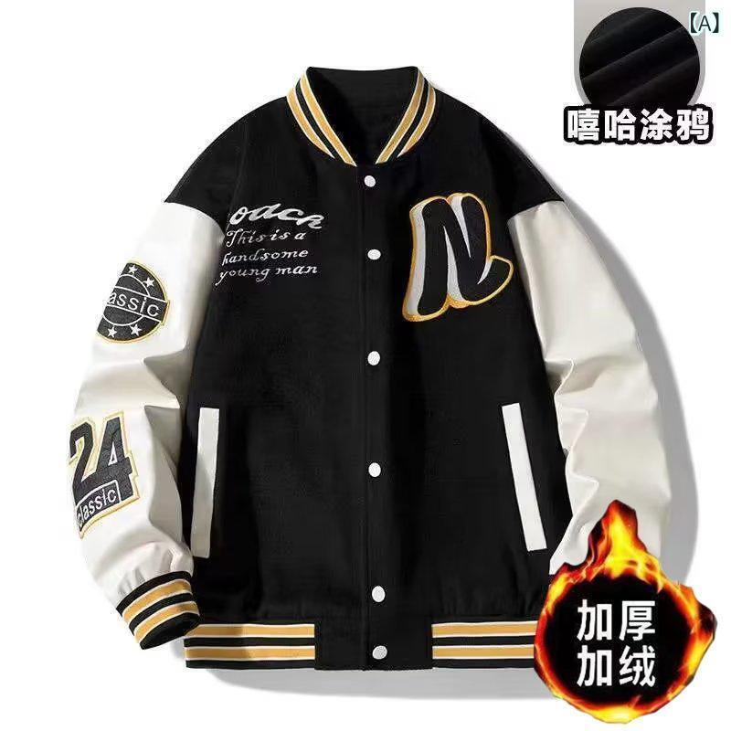 ジャケット メンズ スタジアムジャンパー 秋冬 ブルゾン ゆったりサイズ 防寒着 ポリエステル ブラック..