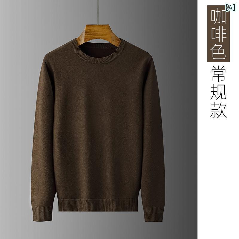 ニット メンズ セーター 長袖 スリムフィット ラウンドネック コットン リブ 裾 冬 ティーン レーヨン混紡 普段使い(x2)