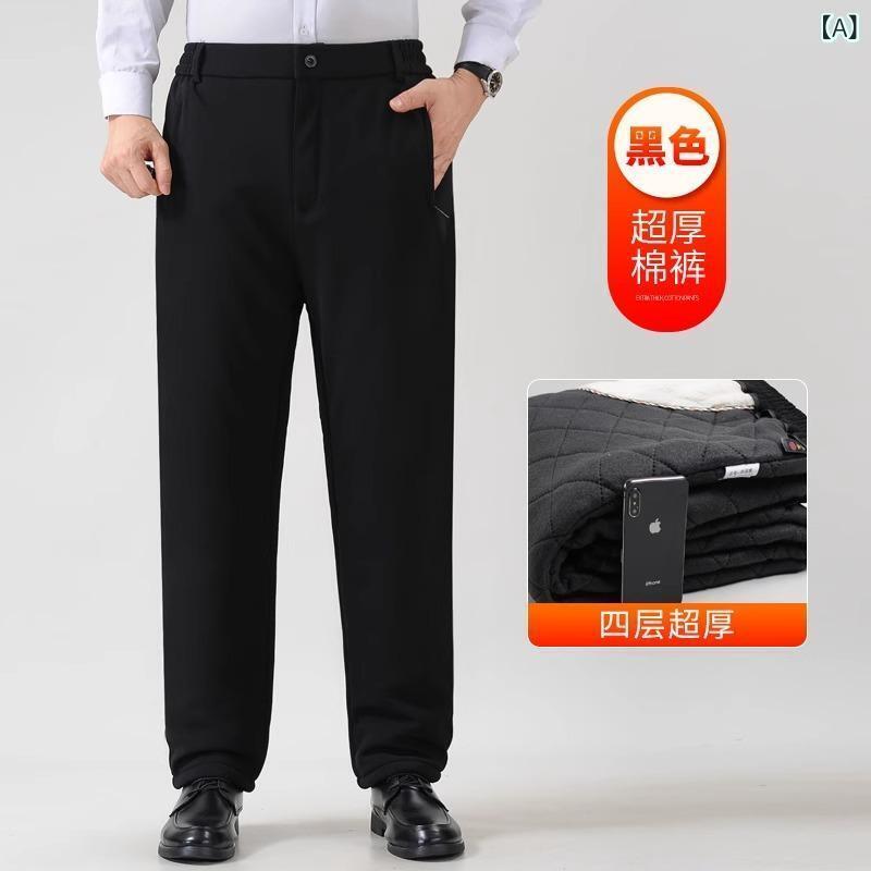 パンツ メンズ シニア 高齢者 暖パン 裏起毛 ズボン 秋冬 防寒 暖かい あったか 厚手 伸縮 ゆったり ストレート 普段使い(4)