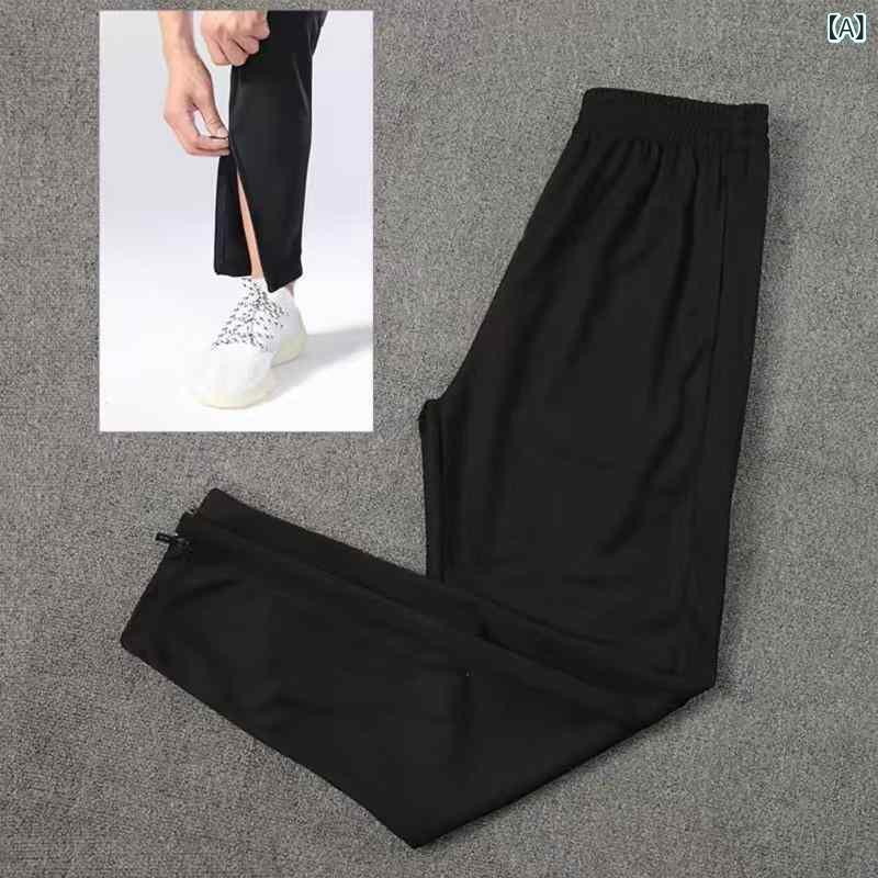 パンツ メンズ 接触冷感 薄手 スポーツ 運動 部屋着 ルームウェア ズボン 男性用 ストレート イージーパンツ 速乾性 通気性 黒 ブラック