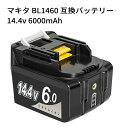 マキタ BL1460B 互換バッテリー マキタ 14.4v 互換 バッテリー bl1460b 6.0Ah マキタ bl1460 bl1430 bl1450 bl1440 残量表示付き インパクト互換品 PSE認証 自社製品 送料無料