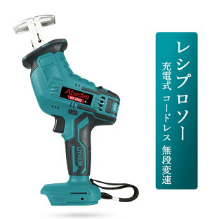 DIYにお役立ち!軽くてよく切れるコードレス電動のこぎりランキング≪おすすめ10選≫の画像