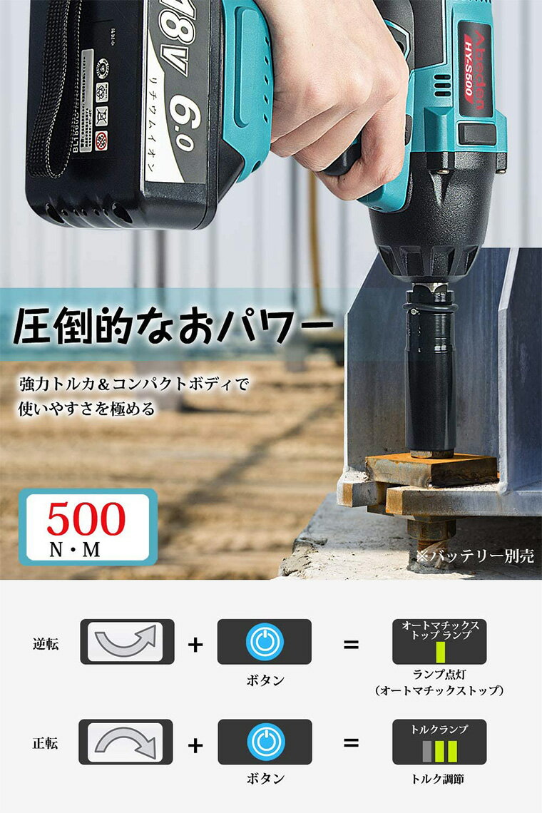 インパクトレンチ充電式マキタ14.4V18vバッテリー専用コードレスインパクトレンチ500N・M