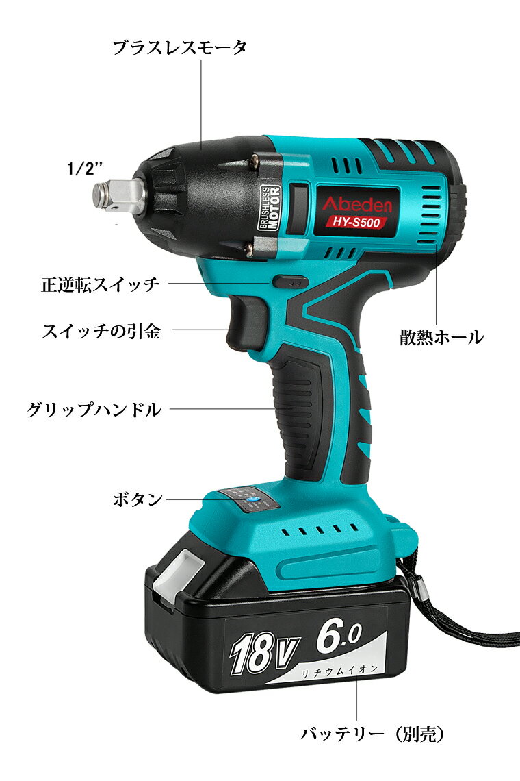 インパクトレンチ充電式マキタ14.4V18vバッテリー専用コードレスインパクトレンチ500N・M