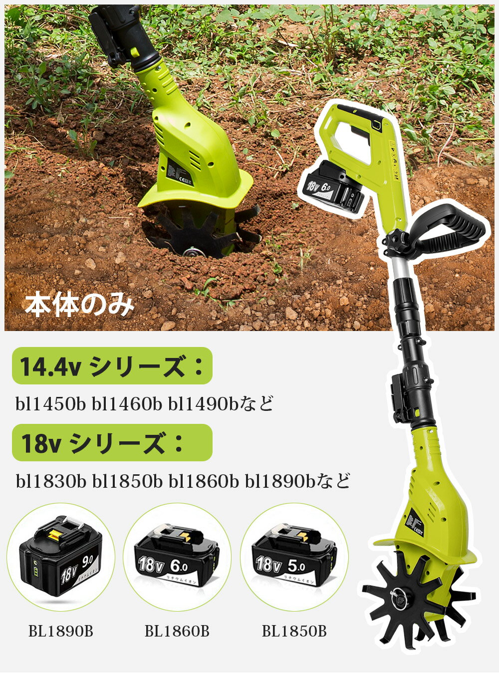 送料無料家庭菜園等に最適充電式耕うん機ミニ耕運機カルチベーター
