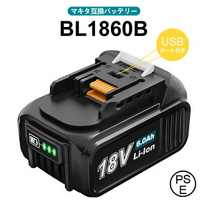 ڲɤ+USBݡȽդ BL1860B ޥ ߴХåƥ꡼ 6000mAh ޥ 18v ߴ Хåƥ꡼ ɽ ।Хåƥ꡼ ޥ Хåƥ꡼Ŵݽư BL1830 BL1840 BL1850 BL1860 б  ¨ȯ ߾