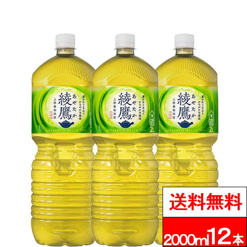 【 特別価格 】【 送料