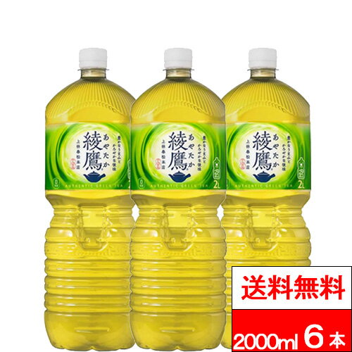 【 特別価格 】【 送料