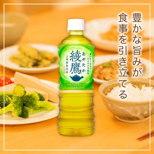 �� ���������б� �ۡ� 1������ �ۡ� ����̵�� �ۡ� ������������ �� ���� 525ml PET 24�� ���� ���渵 ���渵 ���䤿�� �ڥåȥܥȥ� ���� �ڥå� �ޤȤ��㤤 525 �� ������