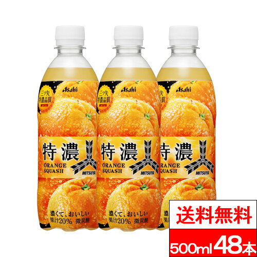 【 送料無料 】アサヒ 