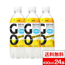 【 送料無料 】【 1ケース 】ウィルキンソン GO グレフル 490ml 24本 マルチビタミン ビタミン ナイアシン グレープフルーツ 無果汁 強炭酸 炭酸飲料(4)