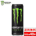 【 送料無料 】モンスターエナジー 355ml 48本 エナジードリンク 缶 モンスター まとめ買い 箱 ドリンク エナジー monster energy アメリカ