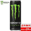  モンスターエナジー 355ml 24缶 エナジードリンク モンスター 24本 まとめ買い 箱 ドリンク エナジー monster energy アメリカ