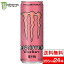 ֡ں1/2100%PԸ̵ۡۡ1 󥹥ʥ ѥץ饤ѥ 355ml24 24 ʥɥ 󥹥 24 ԥ ޤȤ㤤 Ȣ ɥ ʥ monster energy 󥹥ʥɥ ꥫפ򸫤