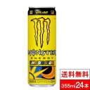 【全国配送対応】【1ケース】【送料無料】モンスター ロッシ 355ml×24缶 rossi エナジードリンク monster