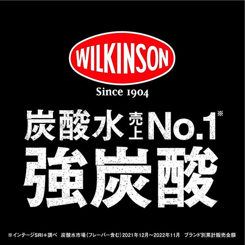 【送料無料】ウィルキンソン 炭酸水 500ml...の紹介画像3