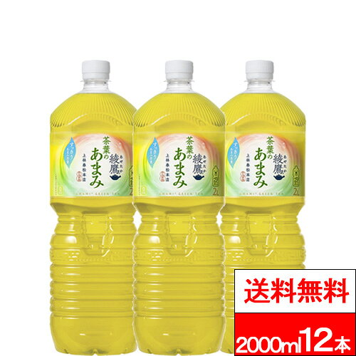 【 特別価格 】【 送料