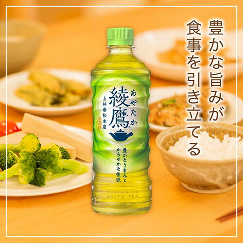 �� �ݥ����10�� �ۡ� ���������б� �ۡ� ����̵�� �ۡ� ������������ �۰��� ��٥�쥹 525ml 24�ܡ�2Ȣ�ʷ�48�ܡˤ��� ����� ���� ������ ������ �ڥåȥܥȥ� ���������� coca ������ ���� eco