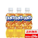 ファンタオレンジ500mlPET 24本 ファンタ オレンジ 500 まとめ買い ペットボトル fanta みかん 炭酸ジュース 炭酸飲料 ケース