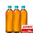 【 全国配送対応 】【 1ケース 】【 送料無料 】【 コカ・コーラ 】ラベルレス やかんの麦茶 from 爽健美茶 650ml PET 24本 麦茶 むぎちゃ お茶 茶飲料 ペットボトル エコ 熱中症対策