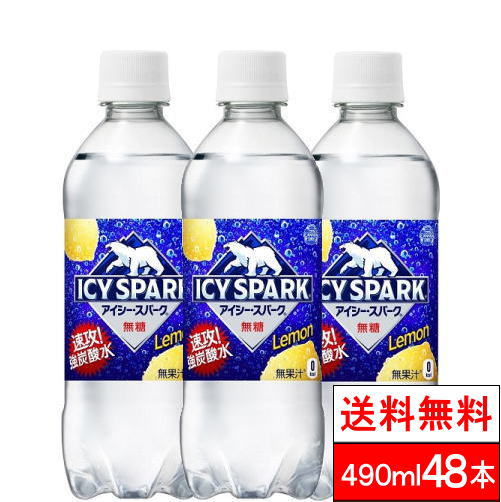 б̵ۡۡڥۥѡ ե ʥɥ饤  PET ú 490ml ̵ 48 ú