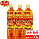 デルモンテ 食物繊維リッチ スムージー 800ml 30本 野菜飲料 野菜ジュース トマト とまと GABA