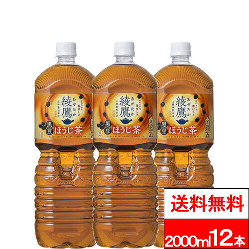 【 特別価格 】【 送料