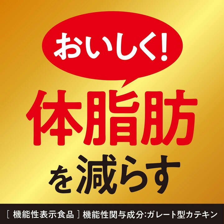 【 送料無料 】【 1ケース 】 伊藤園 おーいお茶 濃い茶 600ml 24本 機能性食品 ま...